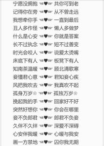 qq情侣空间爱的昵称