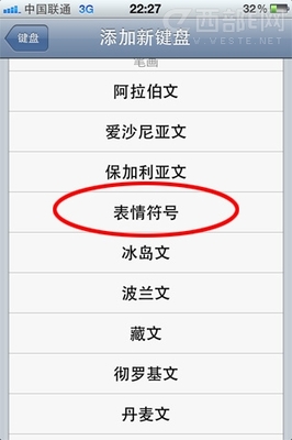 微信超级拉屏名称