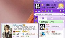 爱一个人的网名