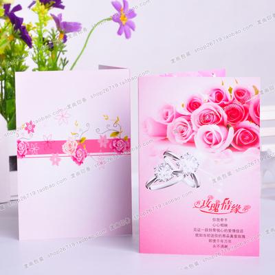 七夕情人节贺卡留言