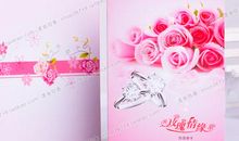 七夕情人节贺卡留言