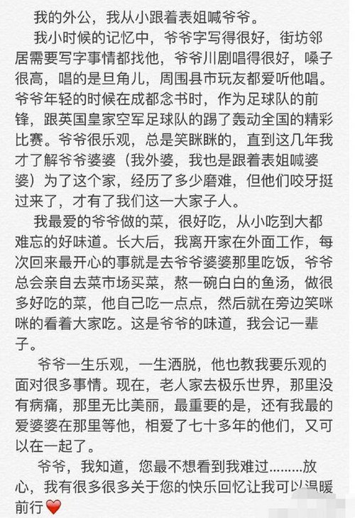 安慰亲人死亡的诗句