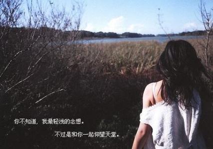 2018美丽的爱情故事