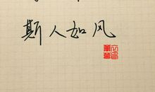 比较震撼人心励志句子