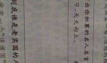 初中积累名人名言