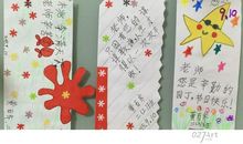 七夕情人节祝福贺卡