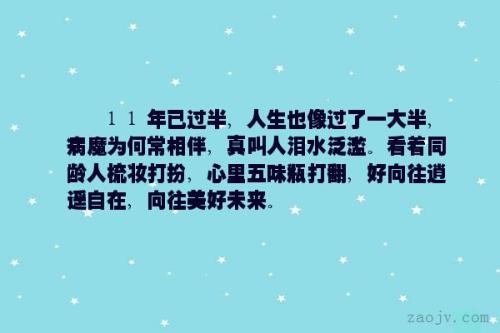 关于人类灵魂之美的句子