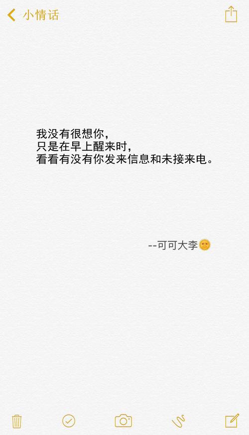 爱情中最美丽的爱情短语