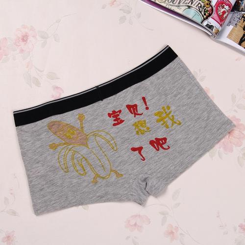 情人节恶搞句子