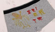 情人节恶搞句子