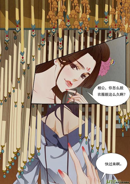 一首古老的爱情诗