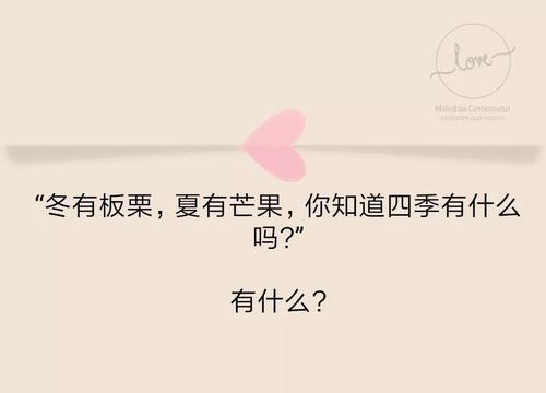 在七夕节对我妻子的情话