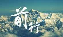 比较励志的句子