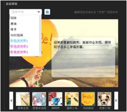 QQ空间经典漫谈