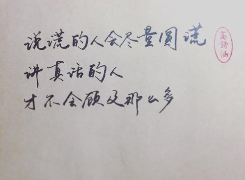 温暖的经典句子