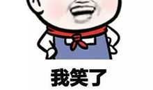 夸美女的俏皮话