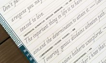 有关健康的英语名言