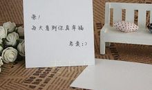 空间精美留言祝福语