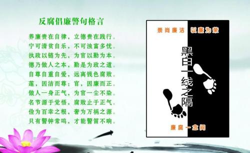 党员生活箴言的选择