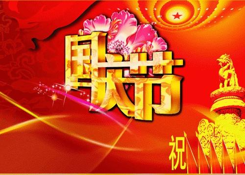 2017年最新祝福讯息