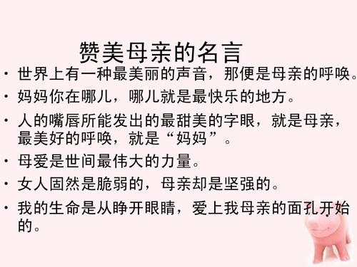 医生服务座右铭