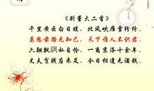 描写爱情的诗句古诗