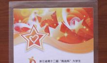 百年校庆祝福语简短