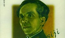 奥斯特洛夫斯基的名句