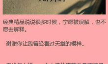 qq说说大全心情