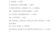 关于团结的名言英语