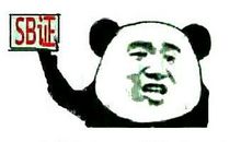 骂人宝典越毒越好