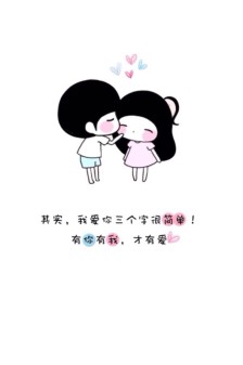 可爱的句子温暖的心
