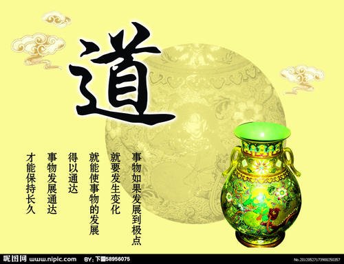 人生目标座右铭