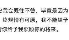 女人心声经典句子