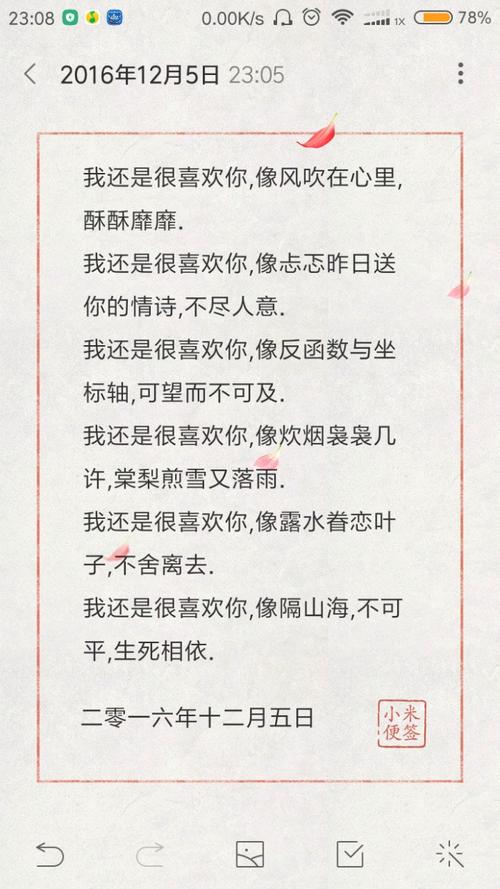 QQ谈论友谊短语