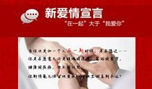 爱情宣言经典语录10字