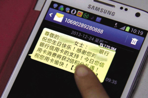 向妈妈发送生日祝福短信