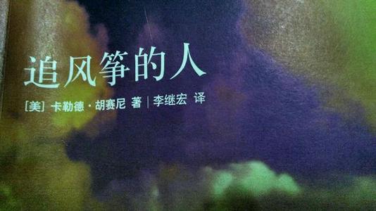 重新开始励志句子