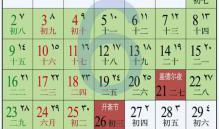 2017开斋节祝福语