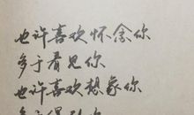 比较有文艺的句子