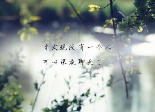 描述孤独感的句子