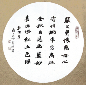 《诗经》中关于家庭感情的诗