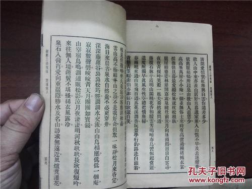 佛教诗歌经典句