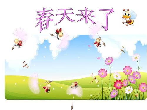 关于季节的句子