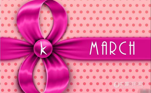 2017年3月8日问候