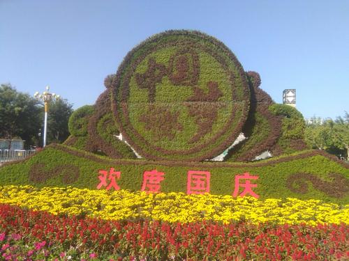 在国庆节快乐的句子在国庆节快乐的句子