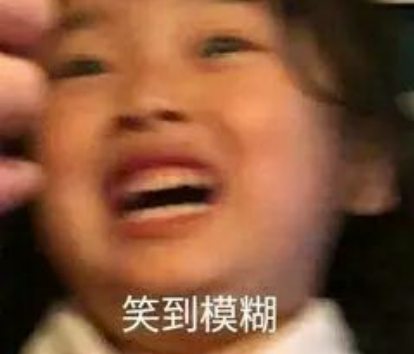 一个愚蠢的笑话，让人发笑，超幽默和有趣的句子