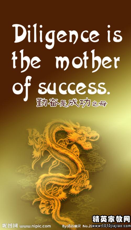 用英语名言帮别人