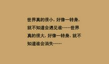 qq签名爱情的经典句子