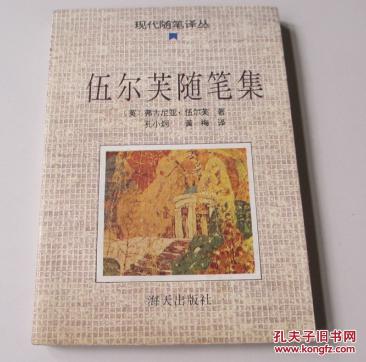 蒙田文学随笔经典语录